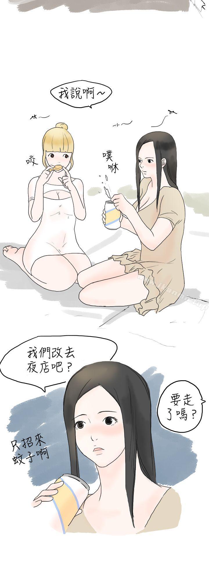 秘密Story(完结)狎鸥亭汉江公园钓男人(上)