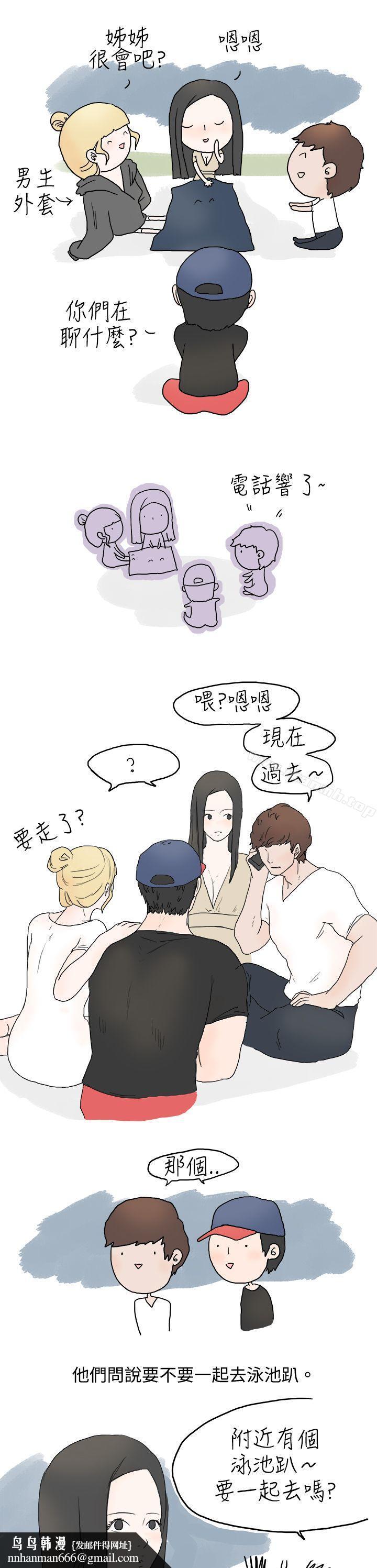 秘密Story(完结)狎鸥亭汉江公园钓男人(上)
