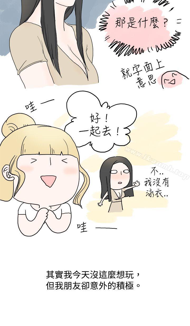 秘密Story(完结)狎鸥亭汉江公园钓男人(上)