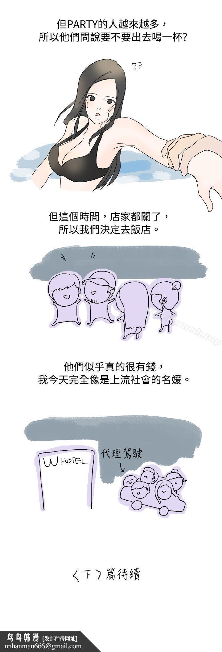 秘密Story(完结)狎鸥亭汉江公园钓男人(上)