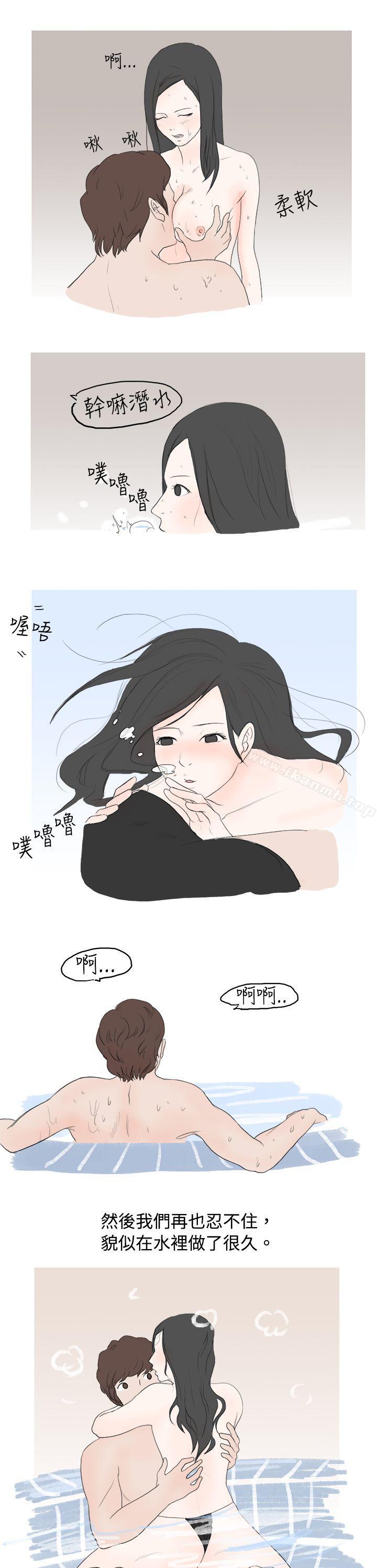 秘密Story(完结)狎鸥亭汉江公园钓男人(下)