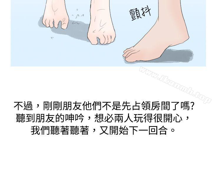 秘密Story(完结)狎鸥亭汉江公园钓男人(下)
