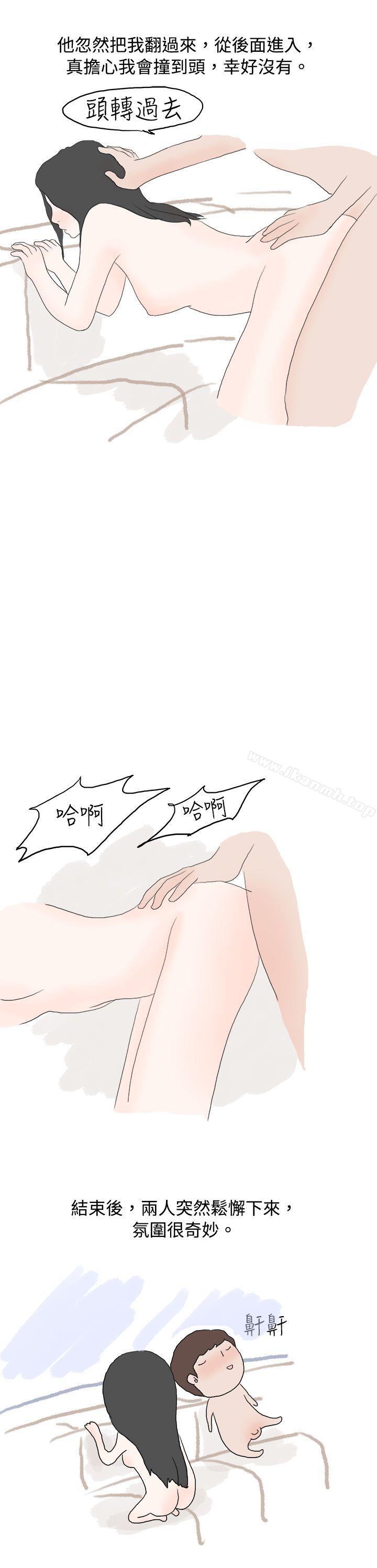 秘密Story(完结)狎鸥亭汉江公园钓男人(下)