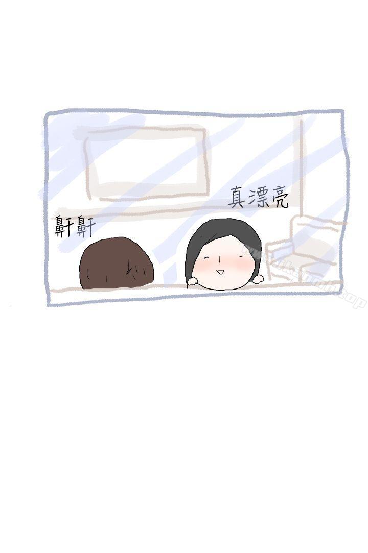 秘密Story(完结)狎鸥亭汉江公园钓男人(下)