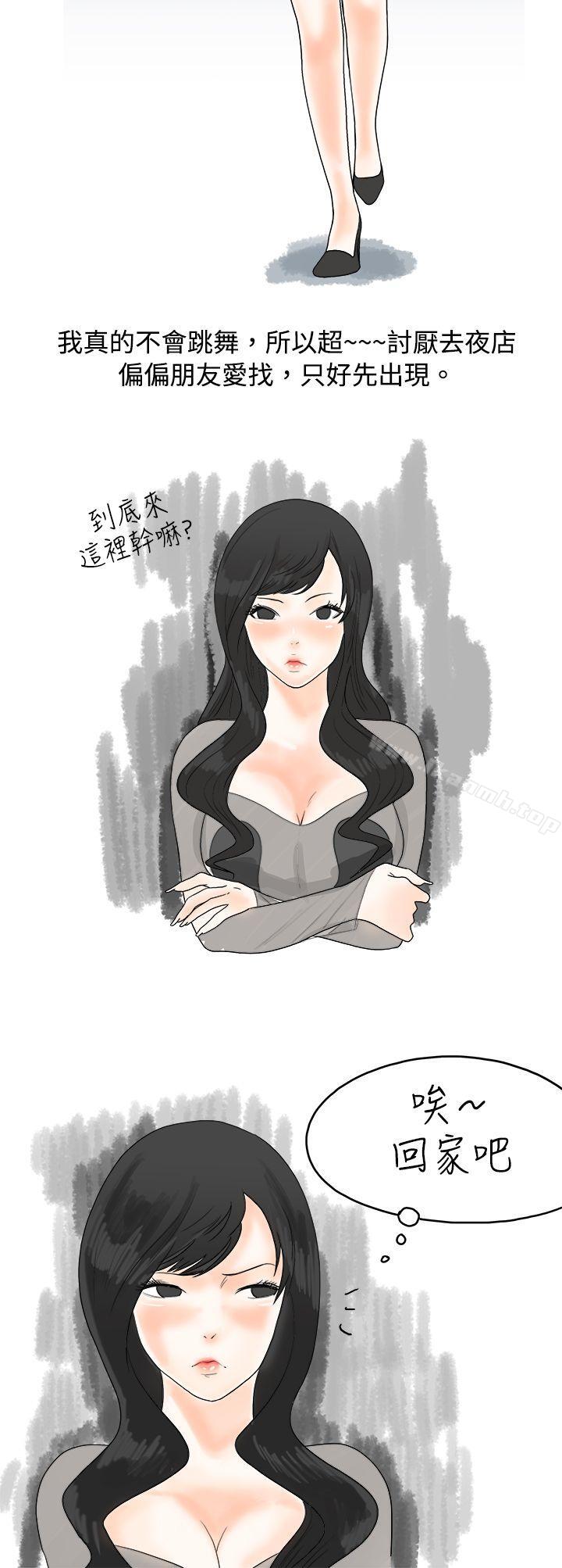 秘密Story(完结)重考时,与补习班老师那个的故事(上)