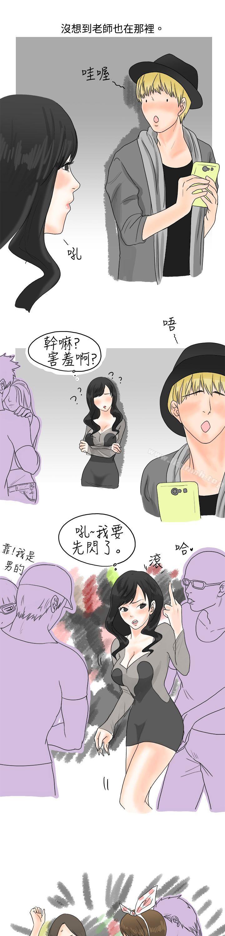 秘密Story(完结)重考时,与补习班老师那个的故事(上)