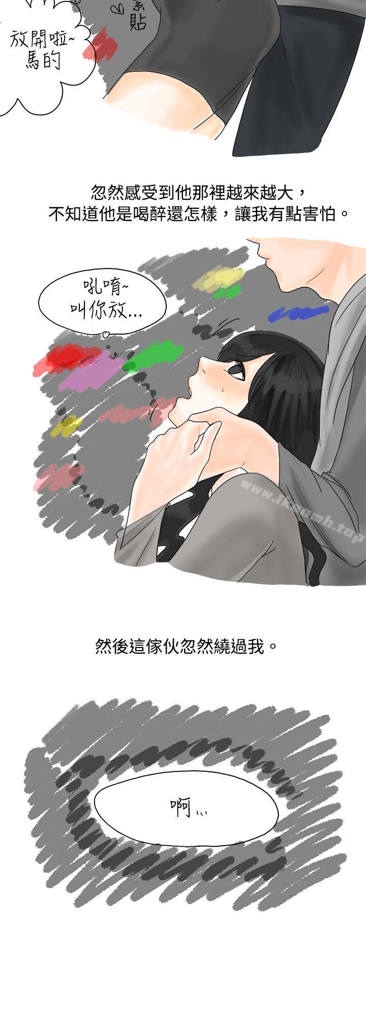 秘密Story(完结)重考时,与补习班老师那个的故事(下)