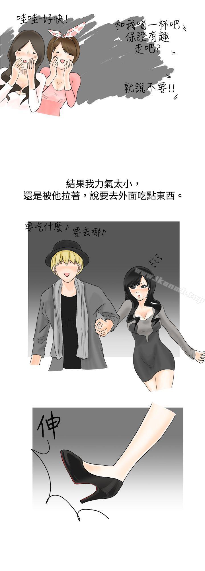 秘密Story(完结)重考时,与补习班老师那个的故事(下)