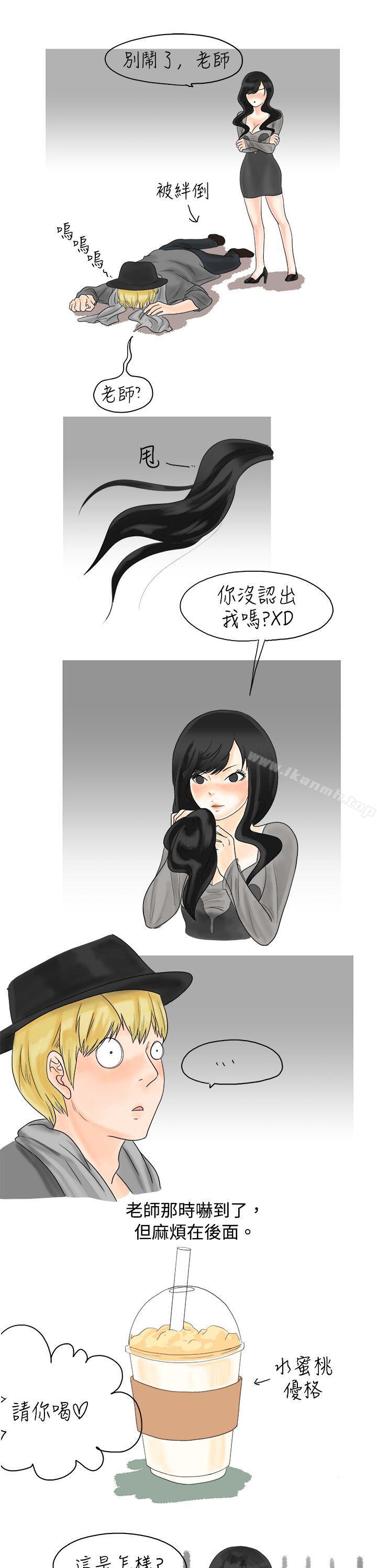 秘密Story(完结)重考时,与补习班老师那个的故事(下)