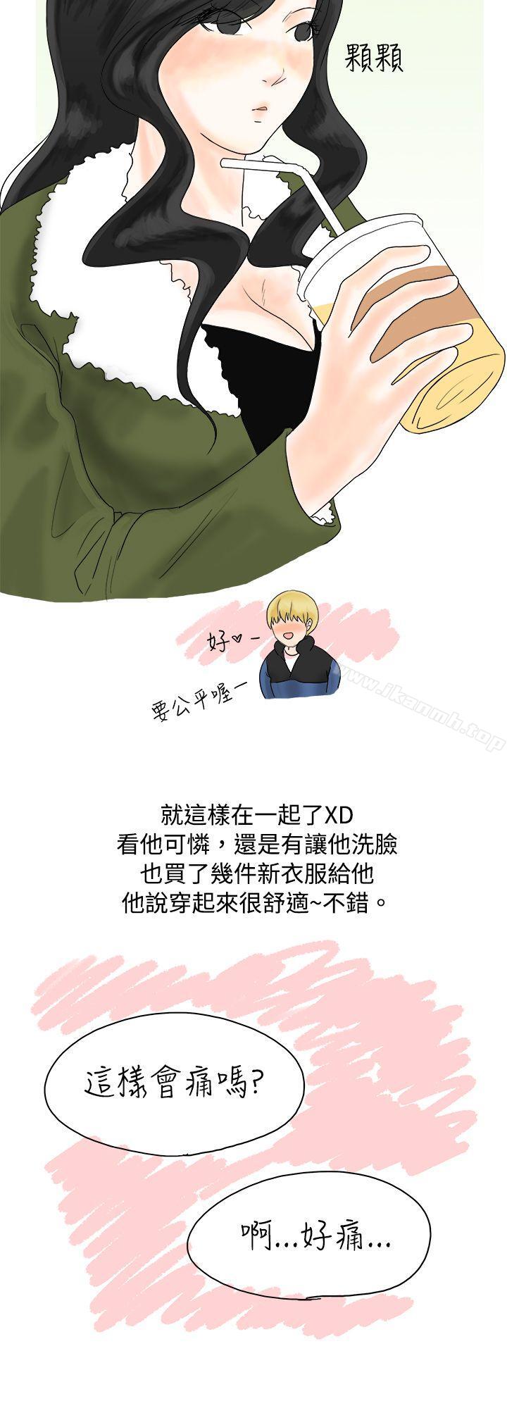 秘密Story(完结)重考时,与补习班老师那个的故事(下)