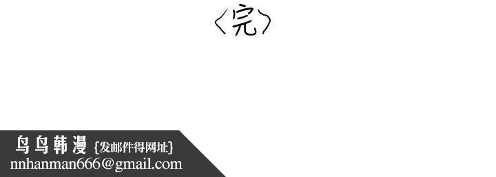 秘密Story(完结)重考时,与补习班老师那个的故事(下)