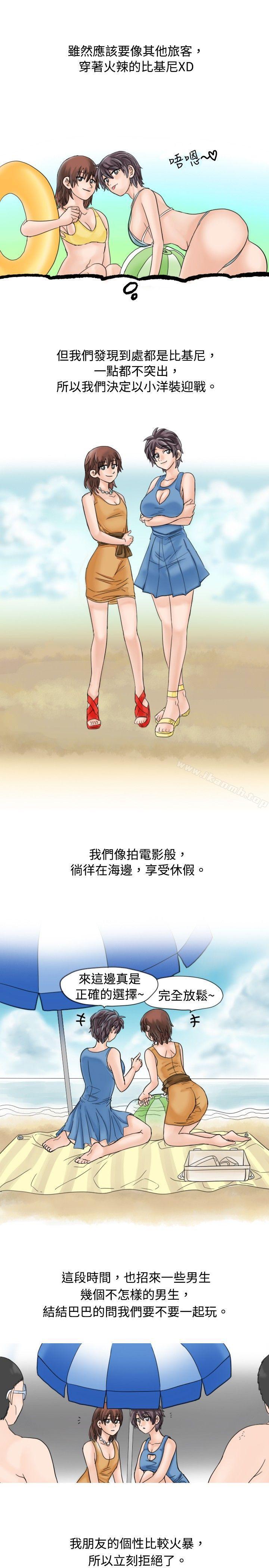 秘密Story(完结)海边猎艳一夜情(上)