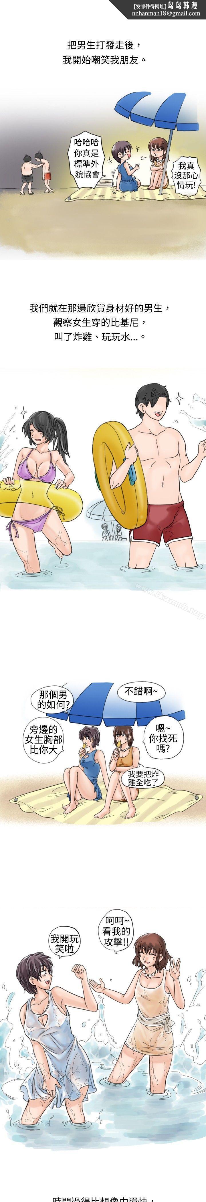 秘密Story(完结)海边猎艳一夜情(上)