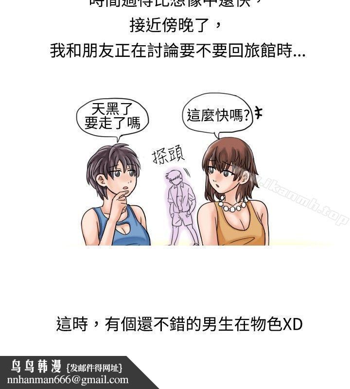秘密Story(完结)海边猎艳一夜情(上)