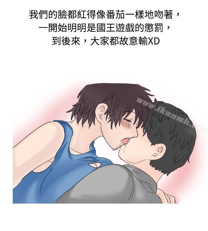 秘密Story(完结)海边猎艳一夜情(下)