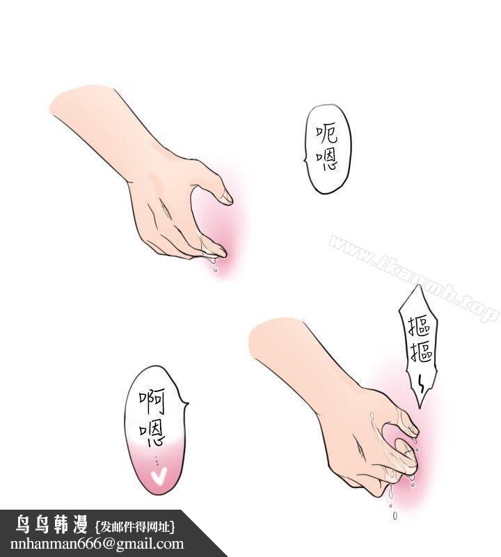 秘密Story(完结)海边猎艳一夜情(下)