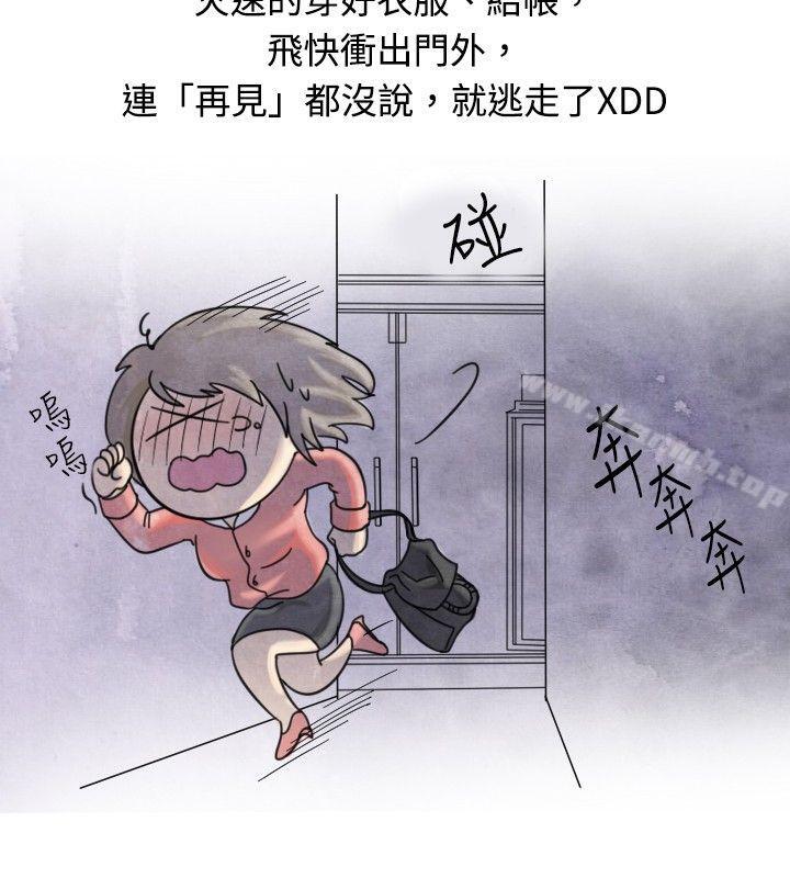 秘密Story(完结)按摩店的香艳事件(上)