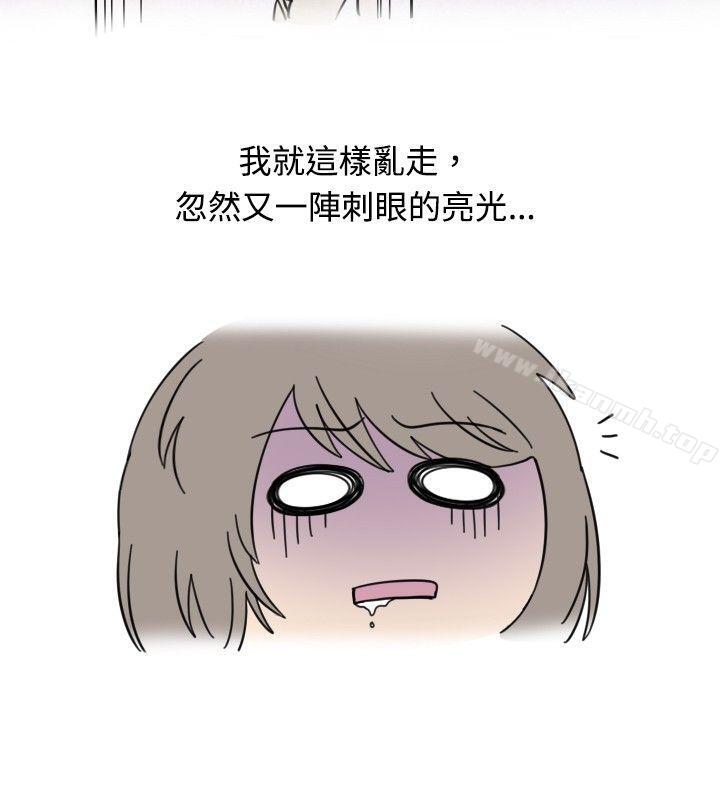 秘密Story(完结)按摩店的香艳事件(上)