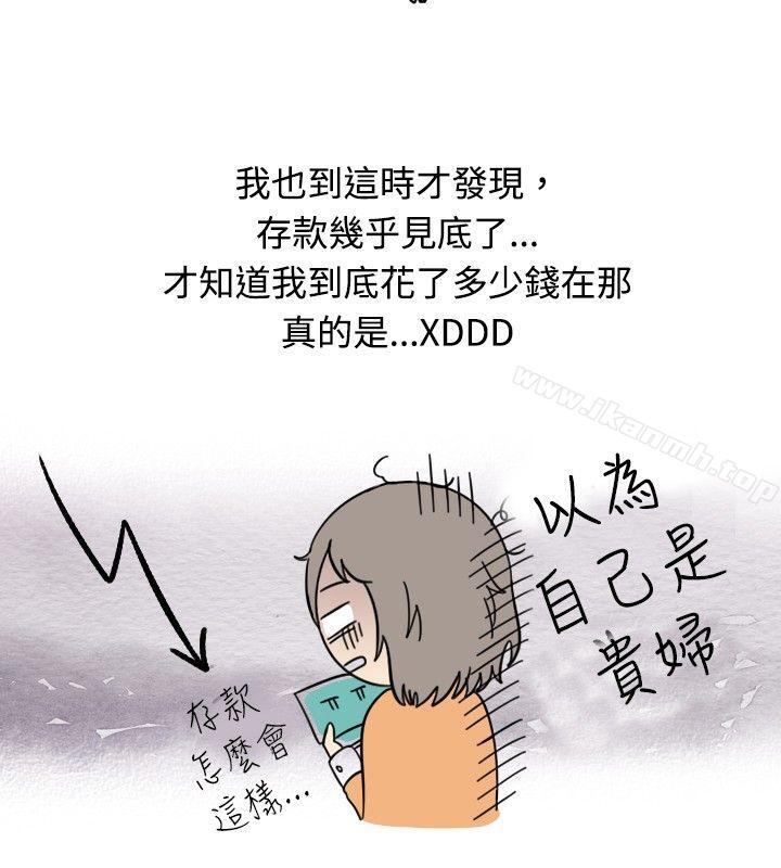 秘密Story(完结)按摩店的香艳事件(下)