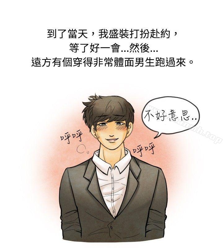 秘密Story(完结)按摩店的香艳事件(下)