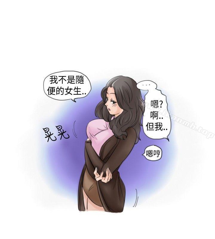 秘密Story(完结)大战网咖男(上)