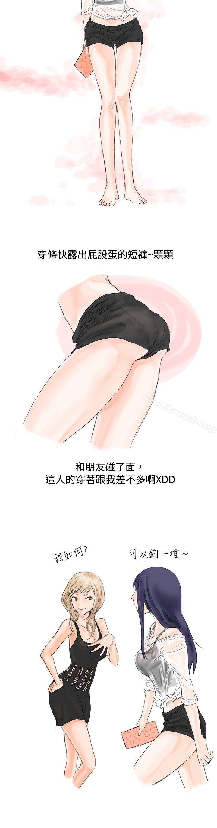 秘密Story(完结)女大生的夜店一夜情(上)