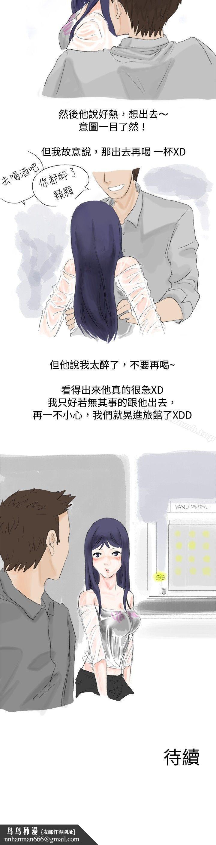 秘密Story(完结)女大生的夜店一夜情(上)