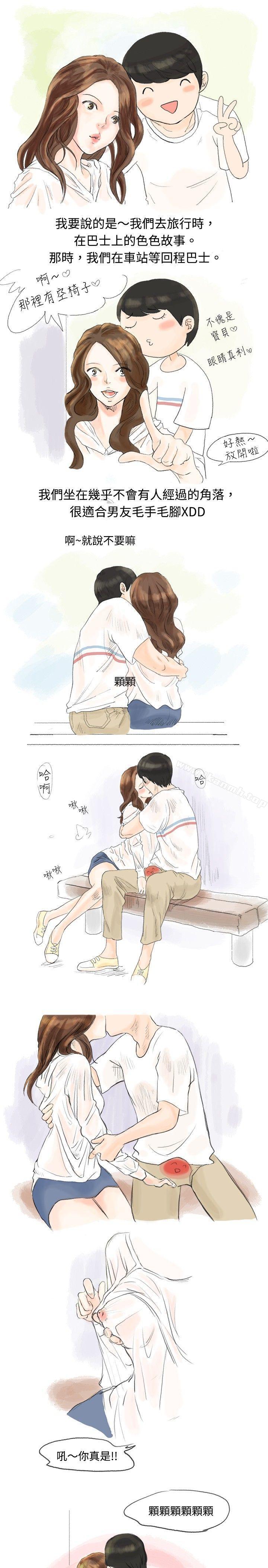 秘密Story(完结)跟欲求不满的男友在巴士中(上)