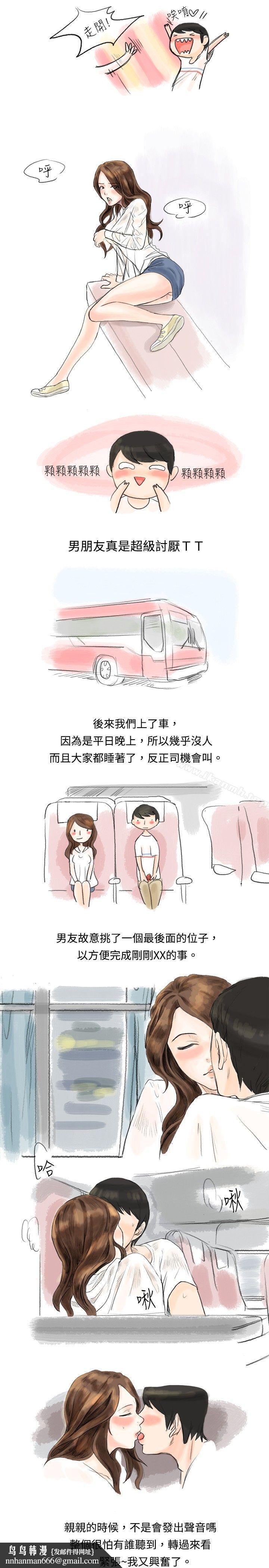 秘密Story(完结)跟欲求不满的男友在巴士中(上)