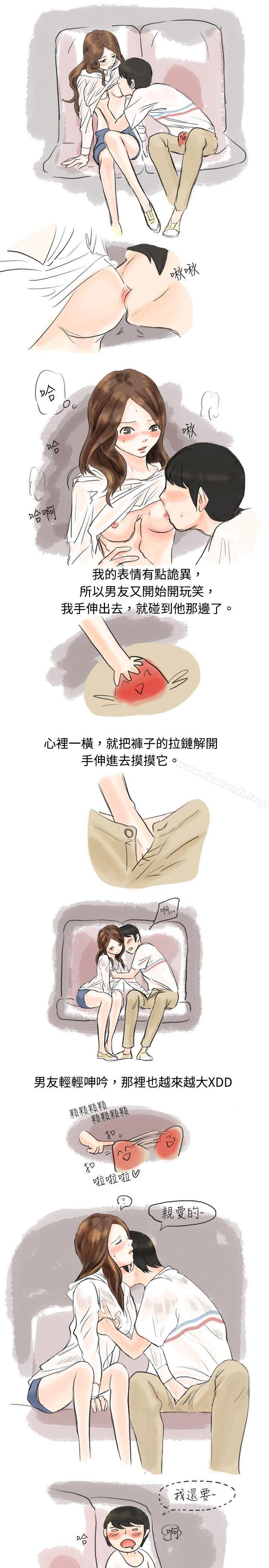 秘密Story(完结)跟欲求不满的男友在巴士中(上)