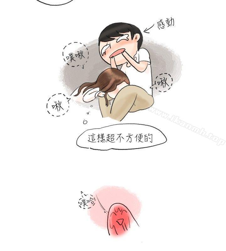 秘密Story(完结)跟欲求不满的男友在巴士中(下)