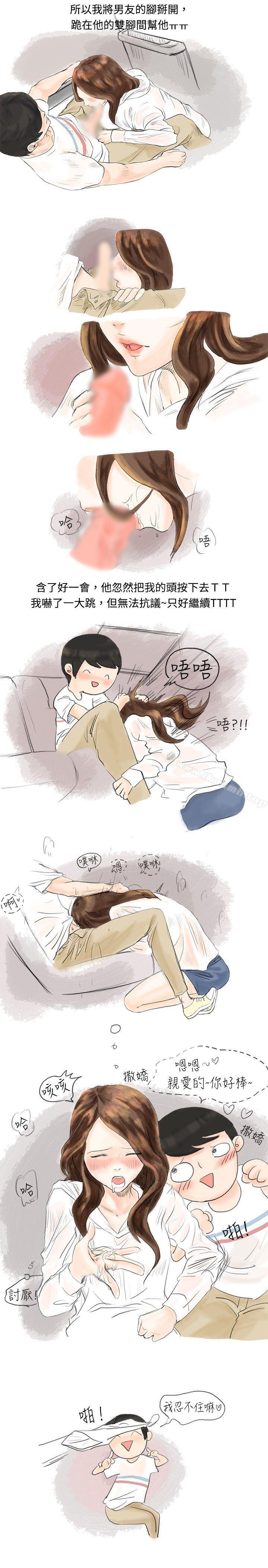 秘密Story(完结)跟欲求不满的男友在巴士中(下)