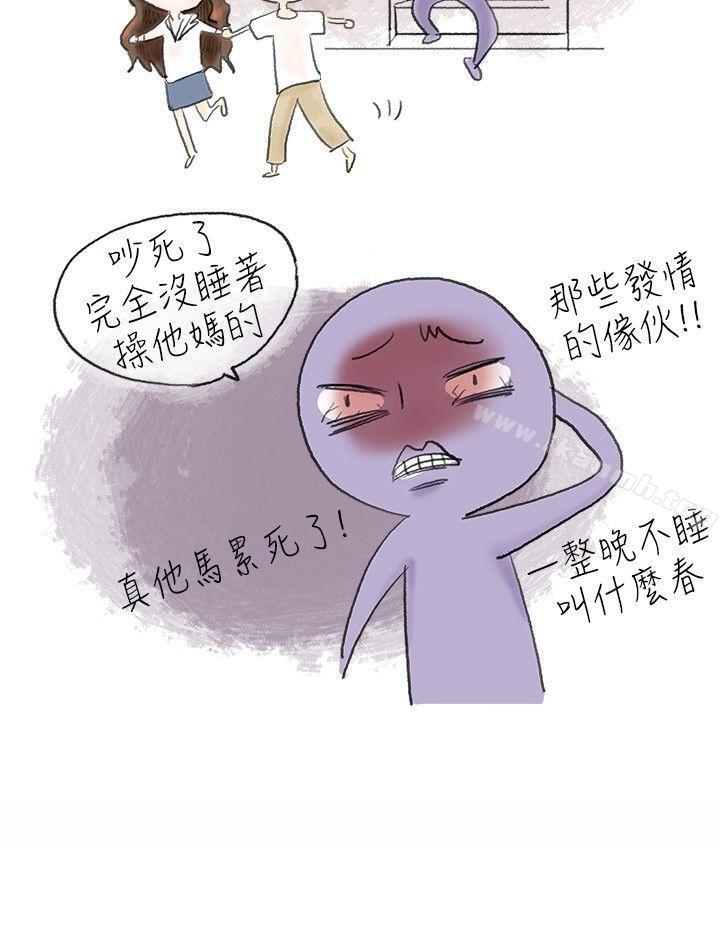 秘密Story(完结)跟欲求不满的男友在巴士中(下)