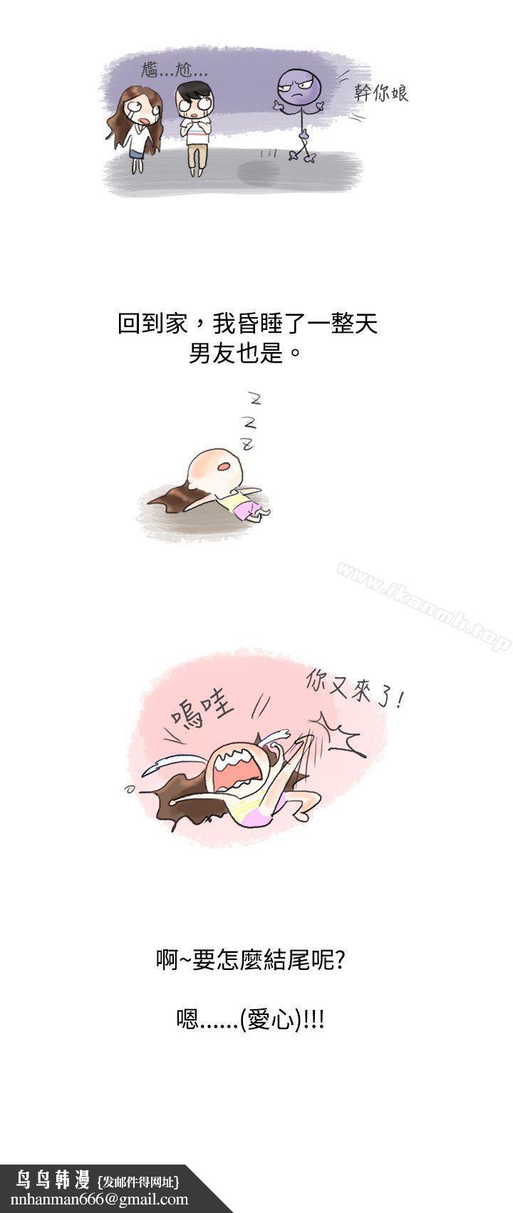 秘密Story(完结)跟欲求不满的男友在巴士中(下)