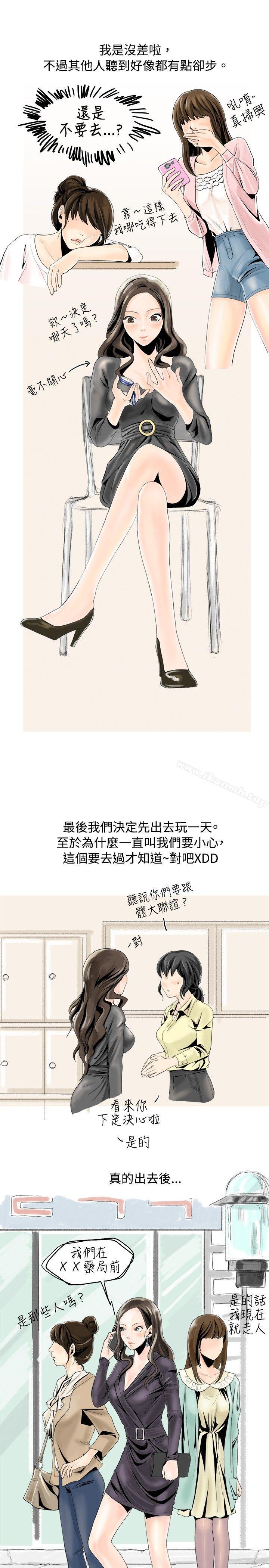 秘密Story(完结)与变态体大生的交往记(上)