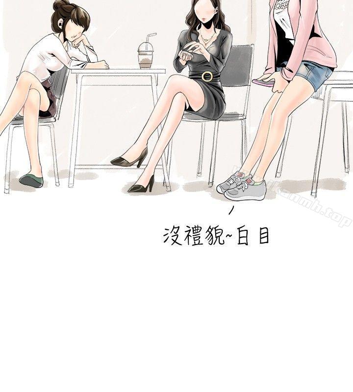 秘密Story(完结)与变态体大生的交往记(上)
