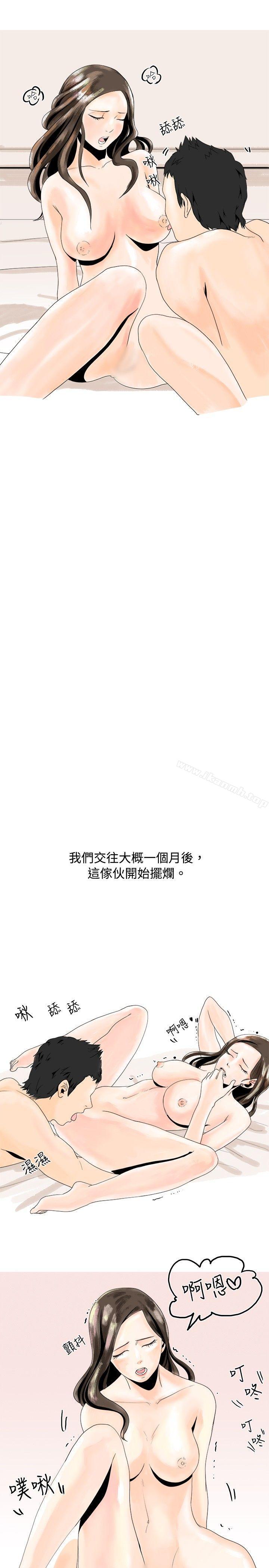 秘密Story(完结)与变态体大生的交往记(上)