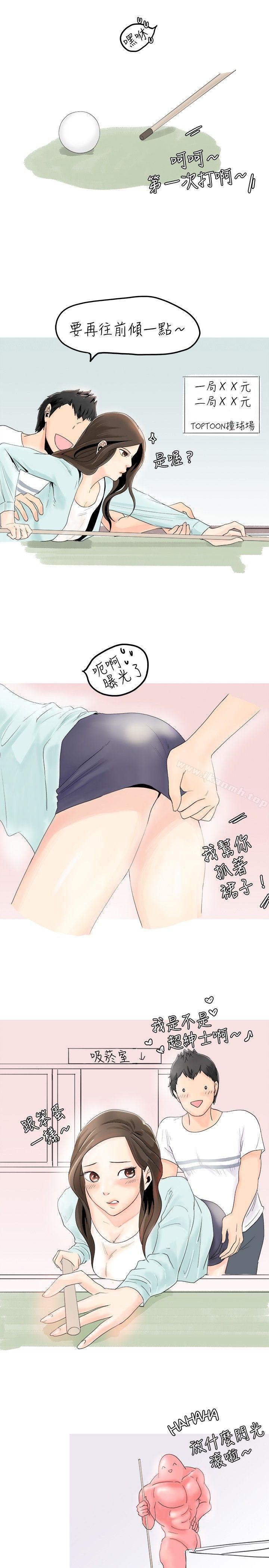 秘密Story(完结)与变态体大生的交往记(下)