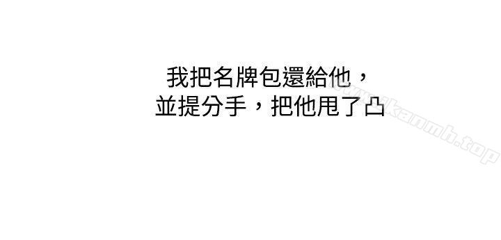 秘密Story(完结)与变态体大生的交往记(下)