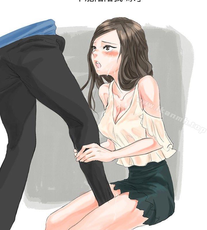 秘密Story(完结)路边诱惑之美人记