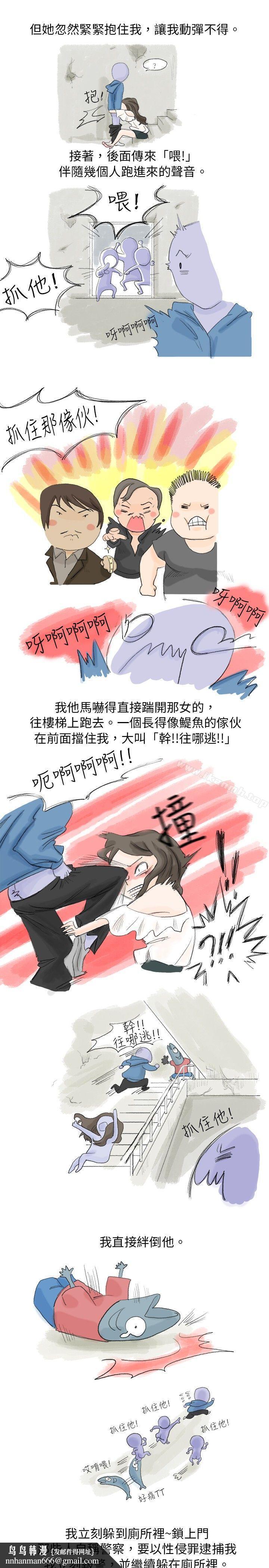 秘密Story(完结)路边诱惑之美人记