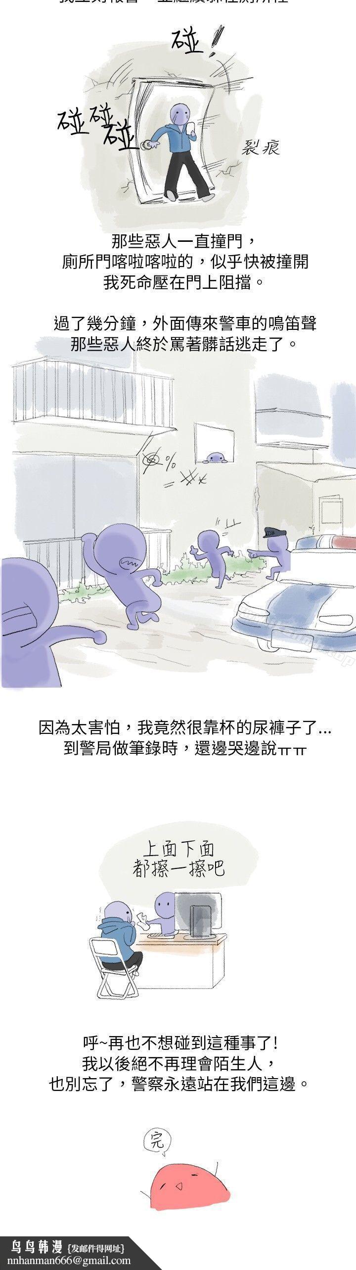 秘密Story(完结)路边诱惑之美人记