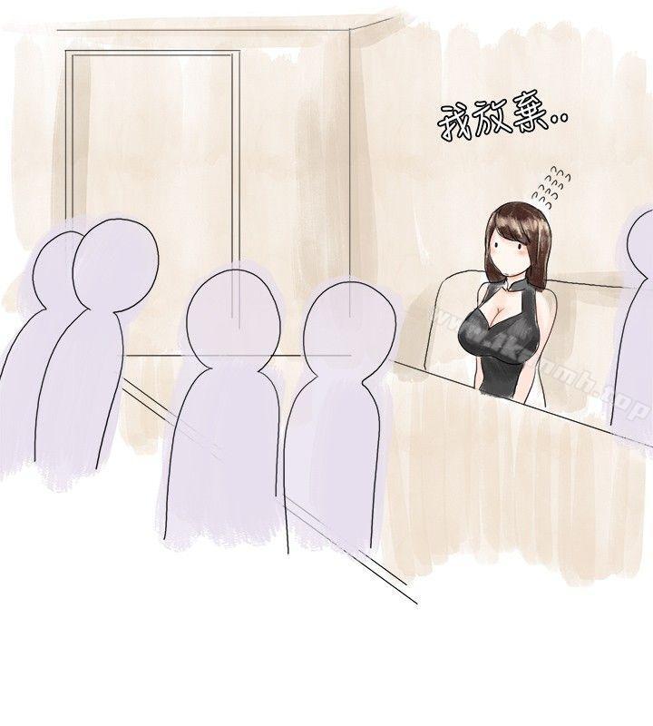 秘密Story(完结)我在男公关店交了男友(上)