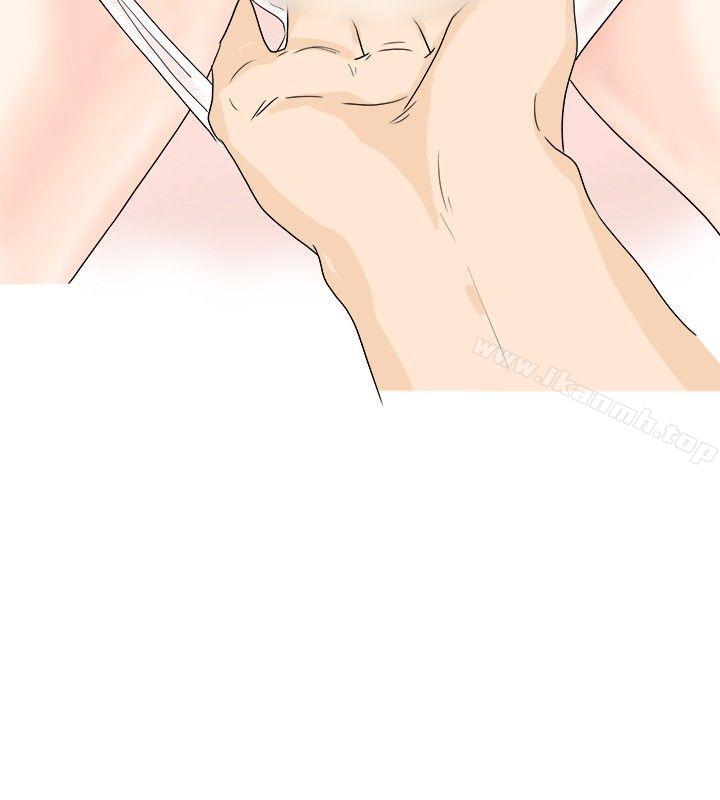 秘密Story(完结)我在男公关店交了男友(下)