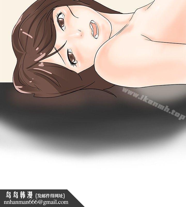 秘密Story(完结)我在男公关店交了男友(下)