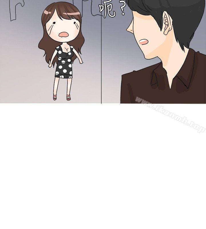 秘密Story(完结)我在男公关店交了男友(下)