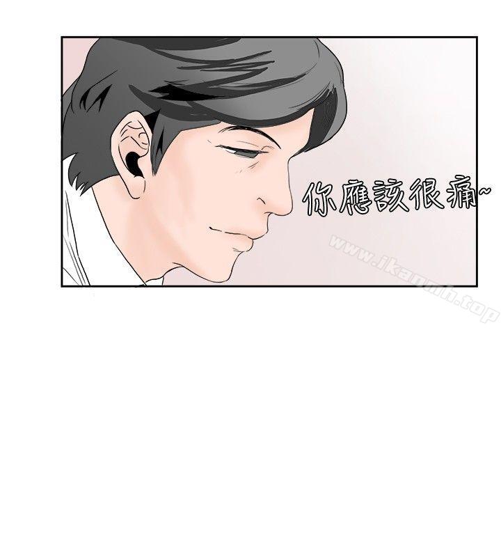 秘密Story(完结)去针灸的色瞇瞇事件(上)