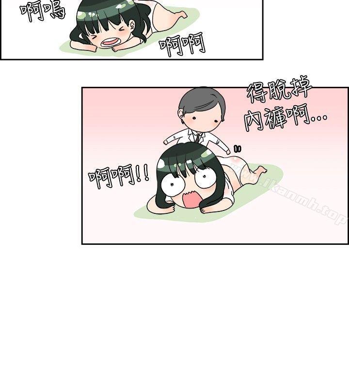 秘密Story(完结)去针灸的色瞇瞇事件(上)