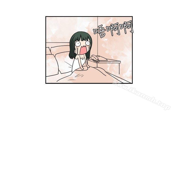 秘密Story(完结)去针灸的色瞇瞇事件(下)