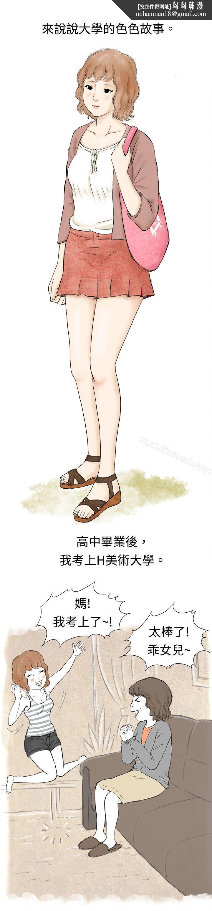秘密Story(完结)与哥哥的朋友在租屋...(上)